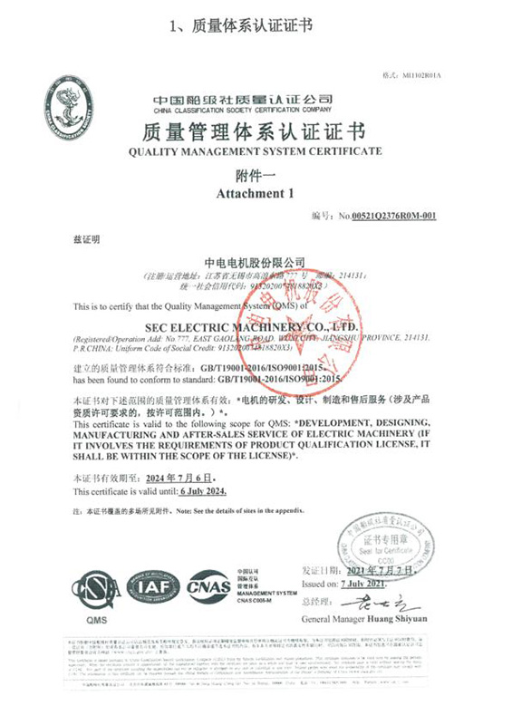 最佳电子竞技赛事运营机构