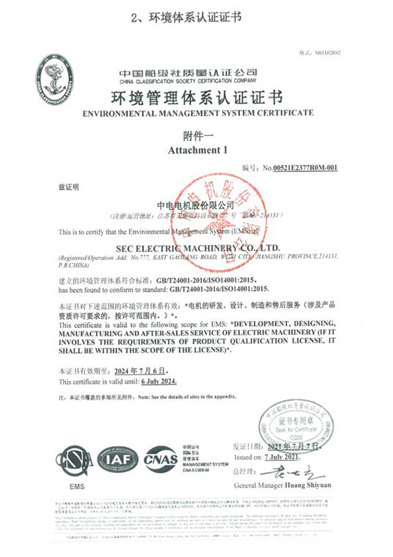 电子竞技产业推动奖