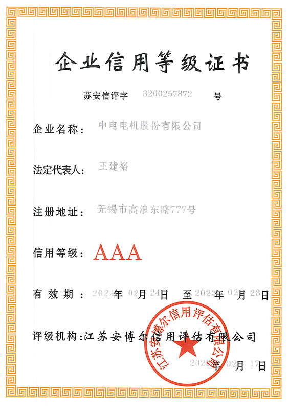 中国体育产业创新百强