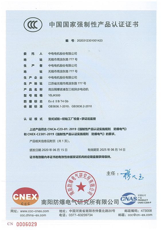 最佳电子竞技教育机构