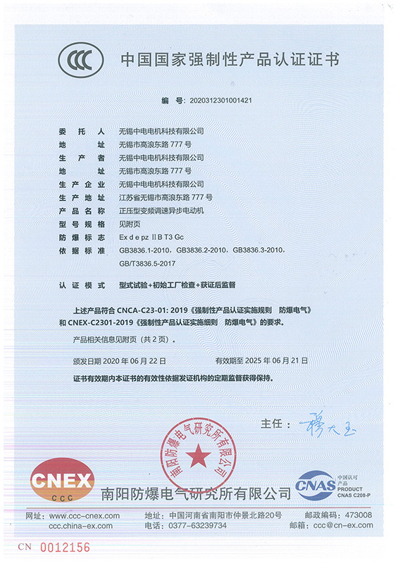电子竞技行业先锋企业