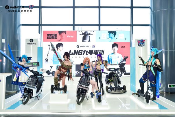 九号电动×LNG英雄联盟杯：行业首创电竞赛事与新品发布的完美融合(图6)
