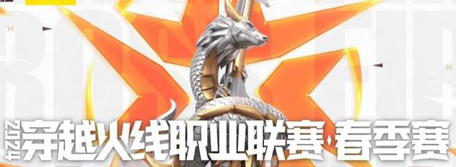 这场全国顶级职业电竞赛事为何落地济南?将带来哪些连锁反应?