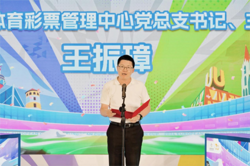 2024“E起欧洲杯”中国体育彩票浙江省电竞大赛正式开赛!