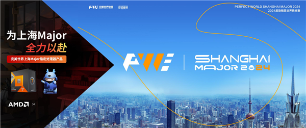 完美世界Major2024指定！AMD锐龙7800X3D闪耀Chinajoy2024(图10)