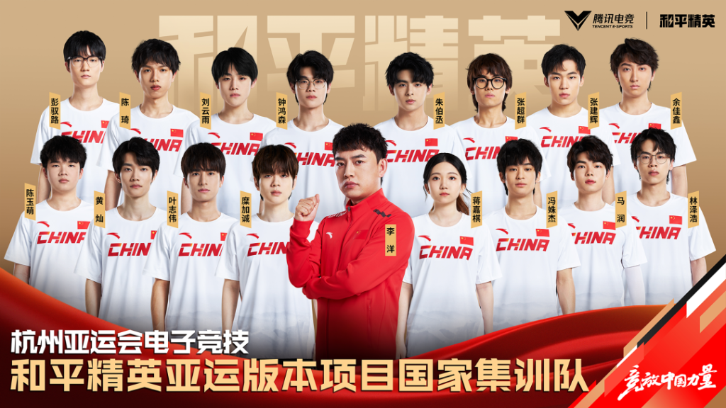 你不知道的亚运事：电竞比赛规则谁来制定？未来能否入奥？(图2)