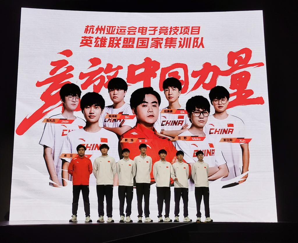 你不知道的亚运事:电竞比赛规则谁来制定?未来能否入奥?