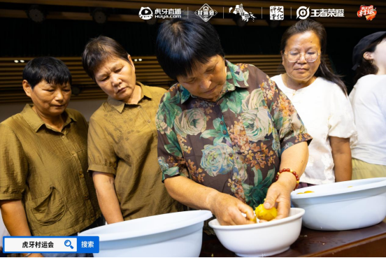 2024虎牙乡村运动会浙江普陀六横站开幕(图3)