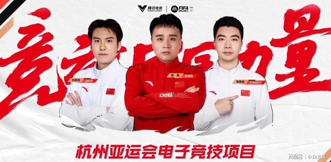 赛事影响力全面升级2024西甲电竞巅峰杯预选赛战况火热(图3)