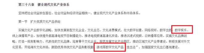 2024游戏产业扶持政策半期汇总:沪、粤、川、鲁、鄂等多地并举