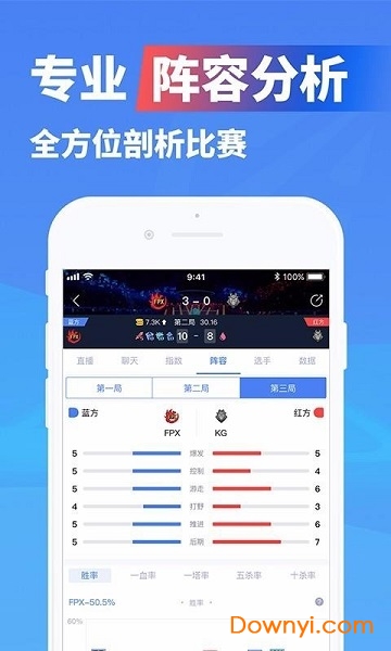 极速电竞赛事平台