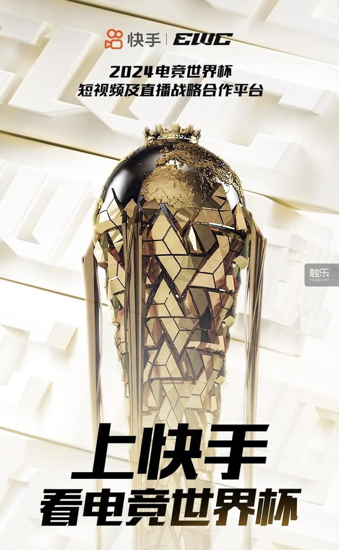 触乐本周行业大事：《黑神话：悟空》引发热潮网易、西山居、B站发布Q2财报(图5)