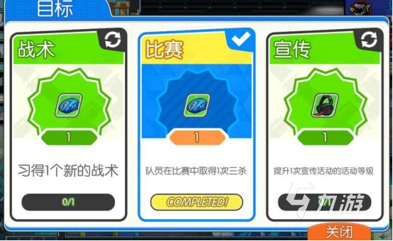 电竞经营类游戏大全2024热门的电竞经营游戏盘点(图2)