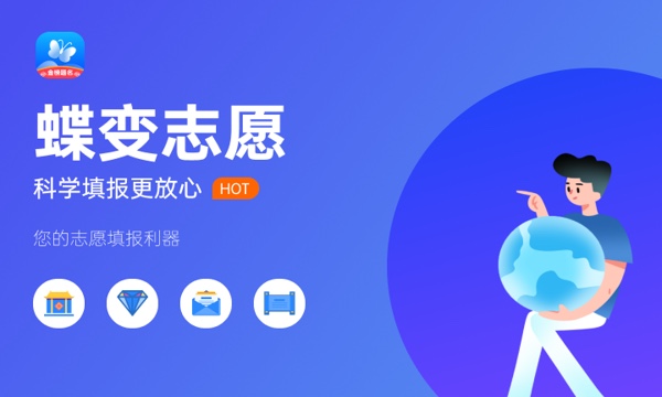 2024电子竞技运动与管理专业就业前景及就业方向最新(图1)
