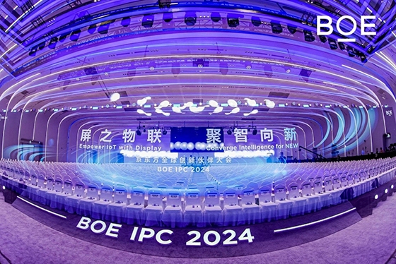 2024京东方全球创新伙伴大会举行战略升维“第N曲线”理论引领产业高质永续发展