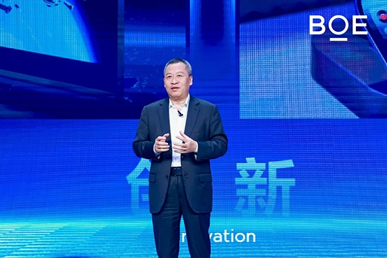 2024京东方全球创新伙伴大会举行战略升维“第N曲线”理论引领产业高质永续发展(图2)