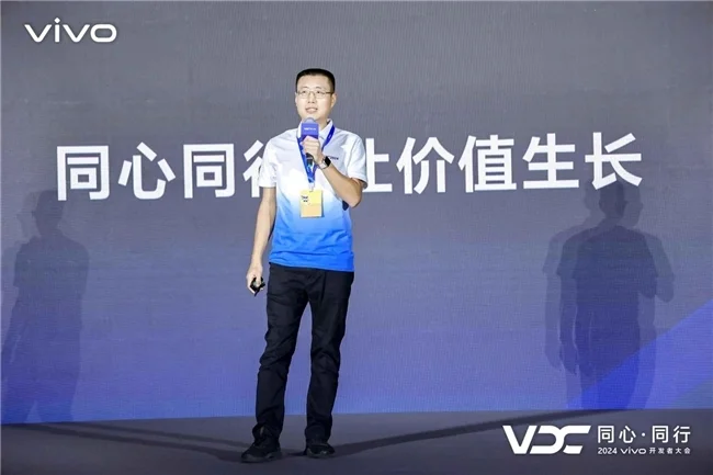 2024VDC游戏生态分会场:共创共赢开启游戏新篇章