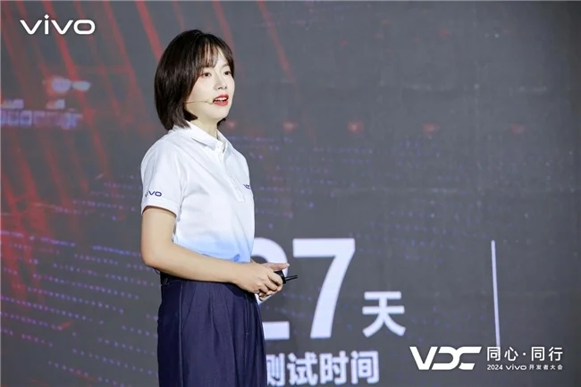 2024VDC游戏生态分会场：共创共赢开启游戏新篇章(图2)