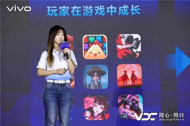 2024VDC游戏生态分会场：共创共赢开启游戏新篇章(图3)