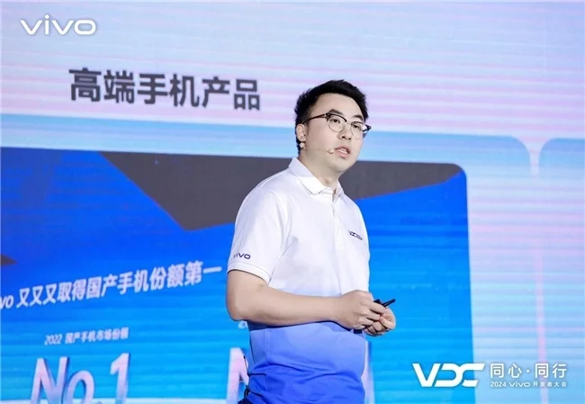2024VDC游戏生态分会场：共创共赢开启游戏新篇章(图4)