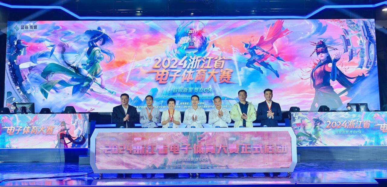 【年终盘点】请回答2018：浙江体育圈的10个2018故事(图2)