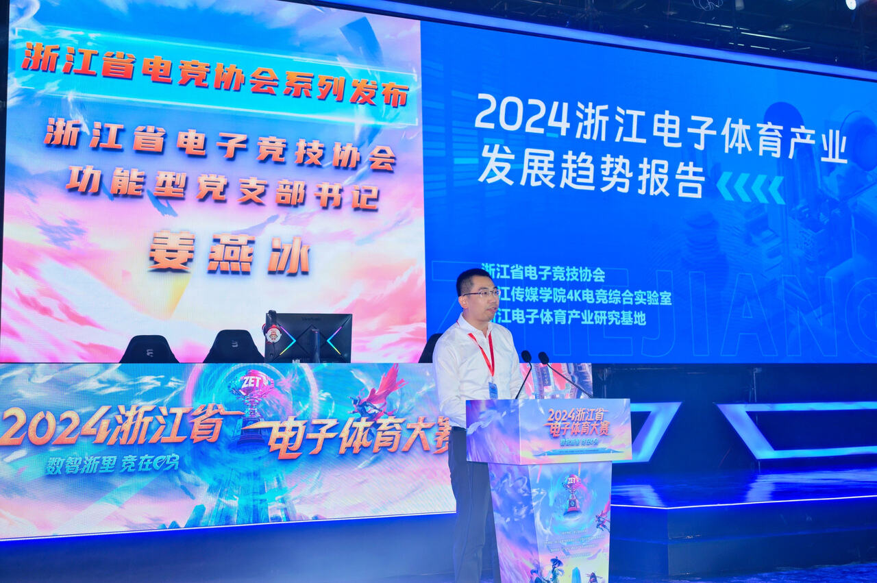 【年终盘点】请回答2018：浙江体育圈的10个2018故事(图7)