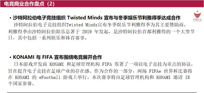 陀螺电竞周报丨英雄电竞CEO换帅；S14瑞士轮最后一轮比赛今日开战(图4)