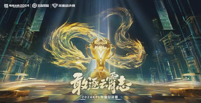 梦启华夏萌动未来