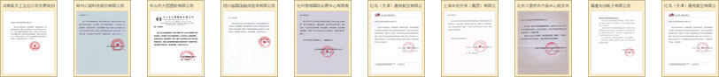 2024-2029年中国移动电竞行业发展现状分析及未来投资战略规划报告(图2)