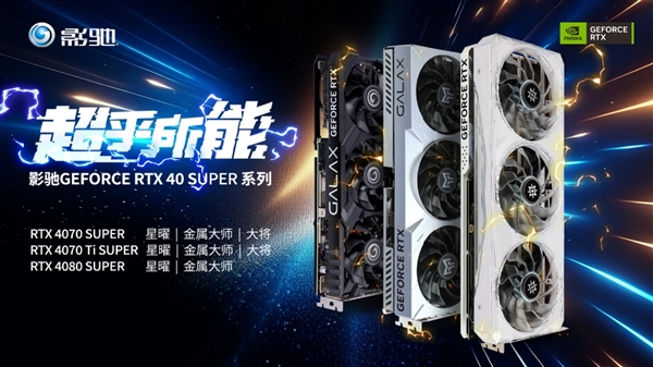 来到家门口的major影驰带你了解CS2的年终赛事盛宴(图11)