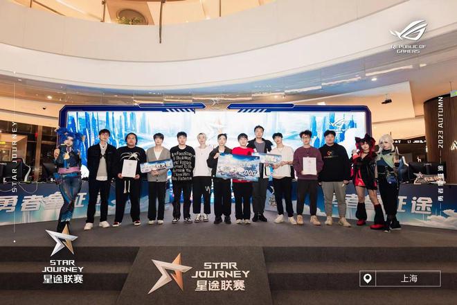 星途联赛S7电竞梦想即刻起飞(图5)