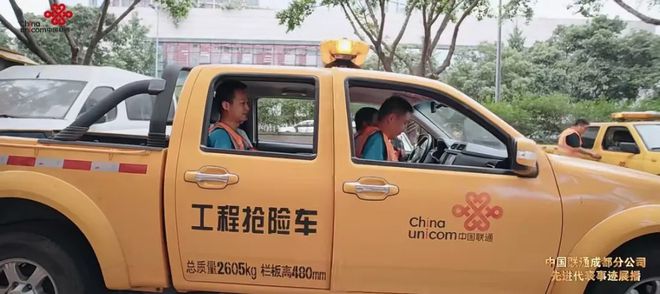 2024四川省电子竞技企业联赛巡礼之中国联通成都分公司(图2)