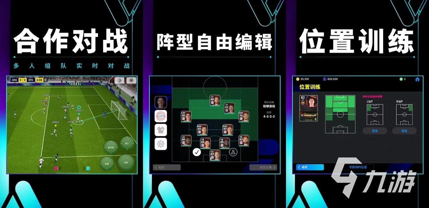 热门的电竞游戏有哪些受欢迎的电竞手游推荐2024