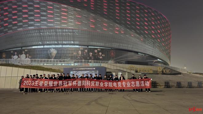 揭秘四川一高校电竞专业：开设两年多招生60余人不是学打游戏而是培养产业人才(图4)