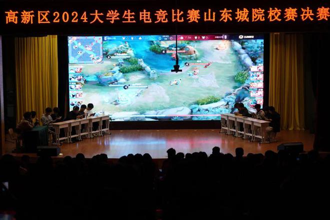说好的“突围赛”要来了!2024高新区大学生电竞大赛校内赛收官