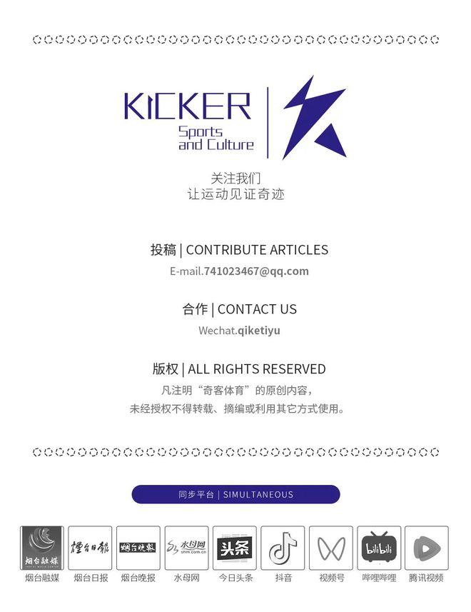 说好的“突围赛”要来了！2024高新区大学生电竞大赛校内赛收官(图9)