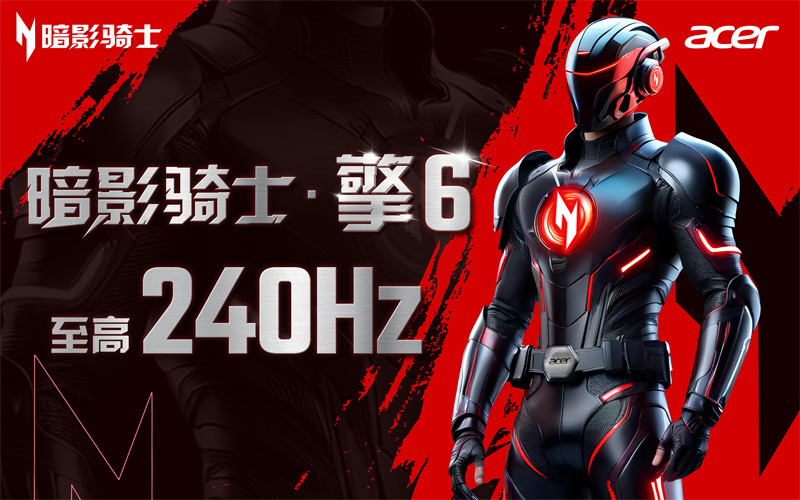 2024江苏省电子竞技俱乐部联赛总决赛在扬州举行(图4)