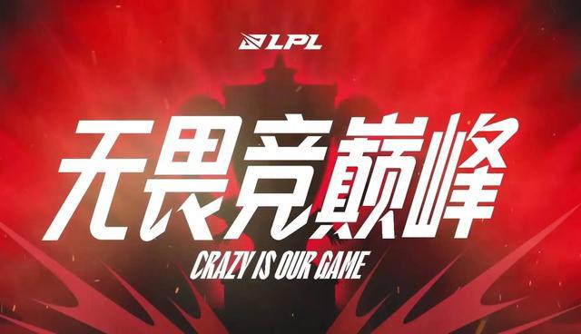 前FPX上单被禁赛三年再次宣布假赛严查LPL问题(图5)