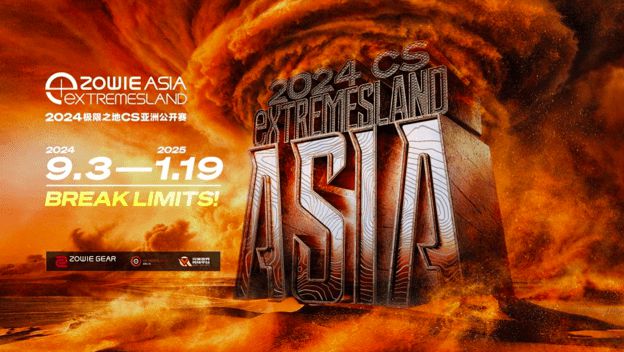 2024极限之地CS亚洲公开赛战在即:亚太顶尖战队共同挑战巅峰
