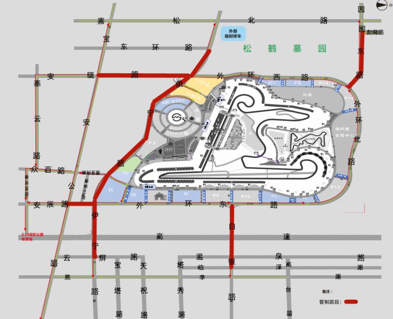 2024年F1中国大奖赛上海交通管制通告(时间+路段)