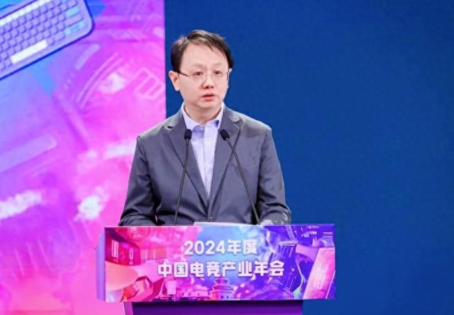 报告:2024年我国电子竞技产业实际销售收入27568亿元