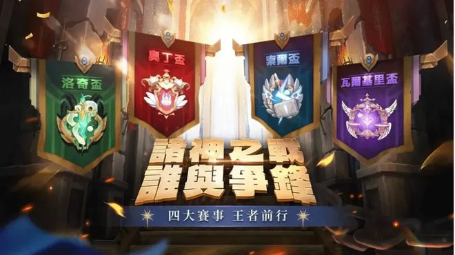 国服玩家终于拿下仙境传说电竞世界冠军！(图12)