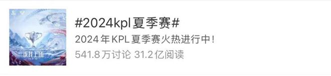 进入长线发展阶段后电竞市场如何“二次加速”？(图3)
