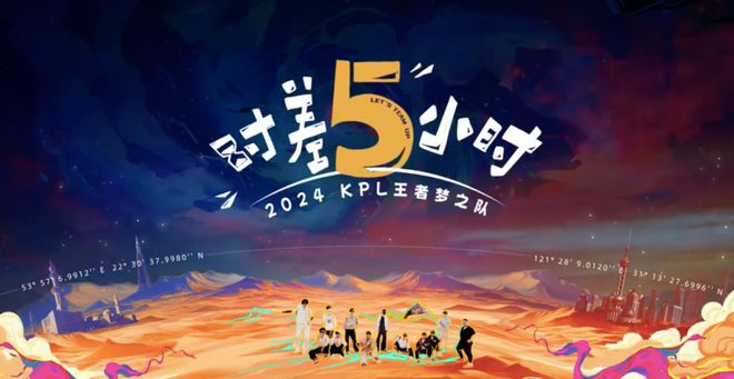 进入长线发展阶段后电竞市场如何“二次加速”？(图4)