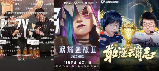 进入长线发展阶段后电竞市场如何“二次加速”?