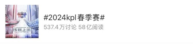 电竞产业蓬勃发展2024年收入超275亿再创新高！(图2)