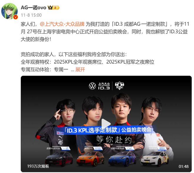 电竞产业蓬勃发展2024年收入超275亿再创新高！(图7)
