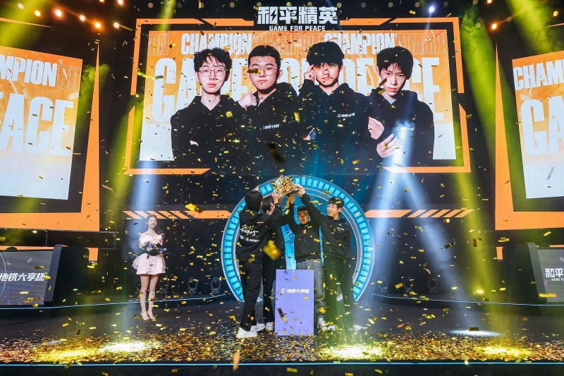 2024地铁大亨杯完美收官总决赛线万(图3)