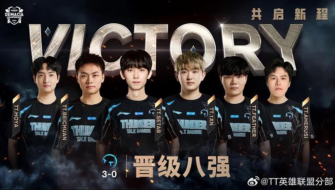 iG三叉戟再次同台竞技！iG对阵TES德杯决赛提前上演？(图2)