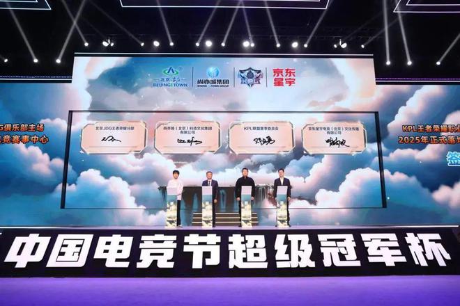 中国电竞2024：城市战争“寻根”(图3)